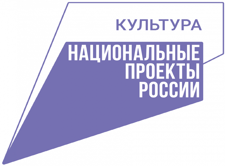 Ролик о реализации национальных проектов в области культуры Челябинской области. Для просмотра нажмите на новость.