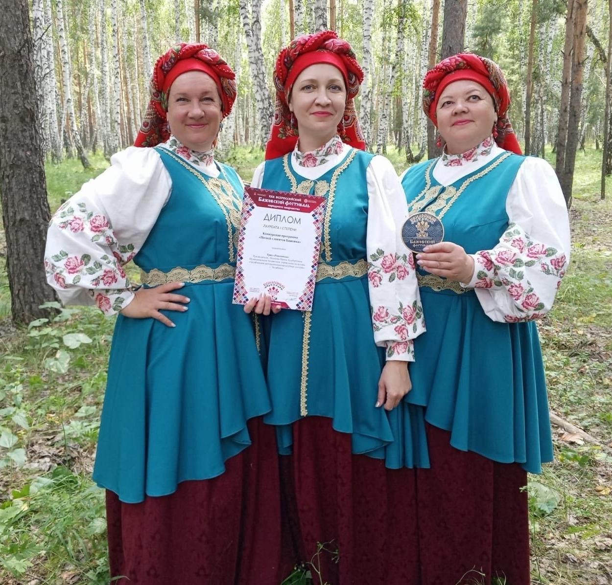 Поздравляем наши коллективы с победами на XXX Всероссийском Бажовском фестивале 