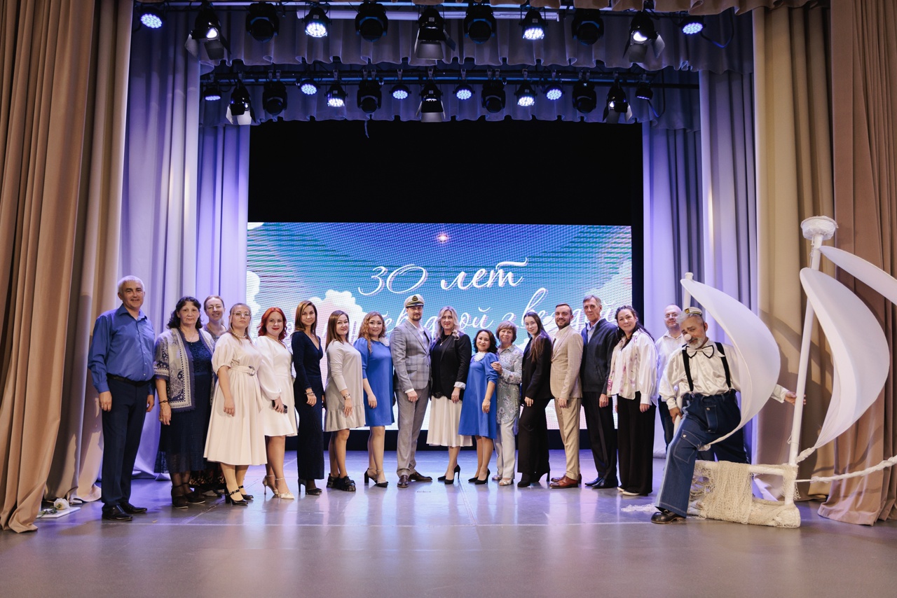 30 ЛЕТ ПОД ПУТЕВОДНОЙ ЗВЕЗДОЙ!