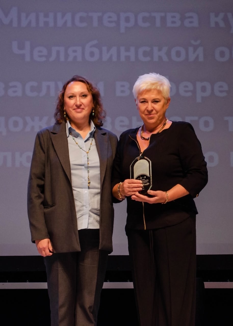 Поздравляем от всей души!