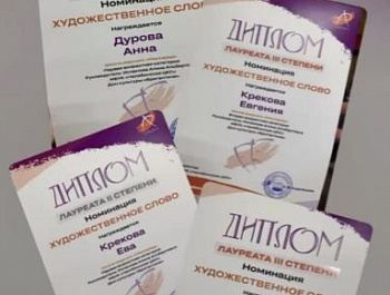 13 апреля в Доме культуры «Бригантина» прошел второй конкурсный день VI Городского фестиваля-смотра клубных формирований «АртФорум»! Номинации "Художественное слово" и "Театральное творчество"