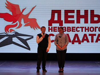 14 декабря в ДК "Бригантина" состоялось поэтическое мероприятие «Неизвестным солдатам посвящается...»
