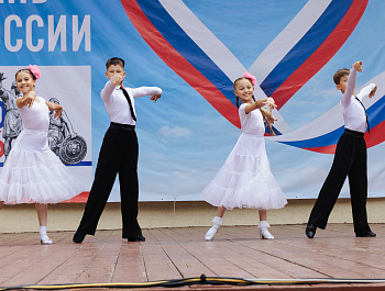 День России - 2026!