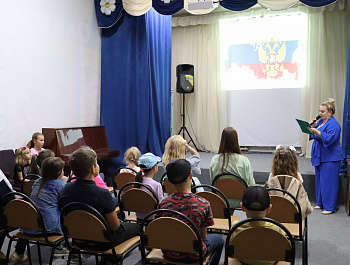 Стартовал общенациональный проект «Достижения.РФ», чтобы узнать подробности, нажмите на новость