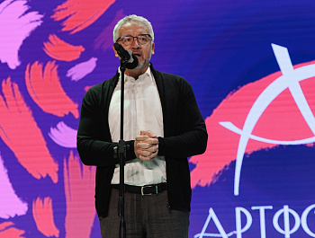 АртФорум! ВРЕМЯ НОВЫХ ПОБЕД!