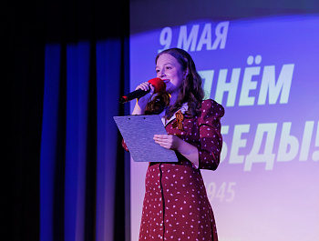  В Культурном центре «Челябинской ЦКС» состоялась большая праздничная программа, посвященная Дню Победы!