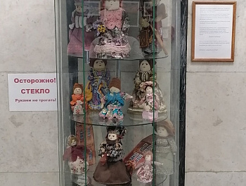 С 29.01.24 по 29.02.24 в фойе ДК "Бригантина", в рамках договора о социальном партнерстве с Кретининой О.А., прошла выставка авторской работы по тряпичной кукле Кретининой Ольги Александровны.