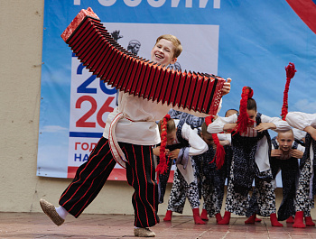 День России - 2026!