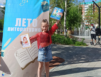 Лето в городе – 2024! Продолжаем радовать вас!