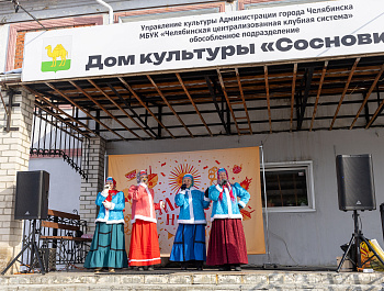 В прошедшее воскресение в сквере Дома культуры «Сосновка» отшумела весёлая и зажигательная «Широкая масленица»! 