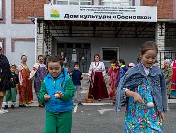 18 мая в сквере Дома культуры «Сосновка» состоялось народное гуляние «Красная горка»