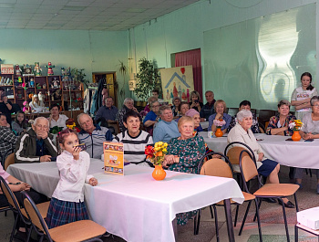 4 октября в Клубе «Шершни» отметили День пожилого человека!