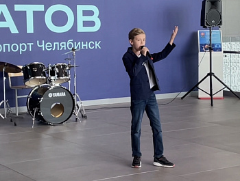 ДК "Сокол" День Воздушного Флота России и день рождения Челябинского авиапредприятия 
