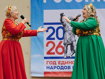 День России - 2026!