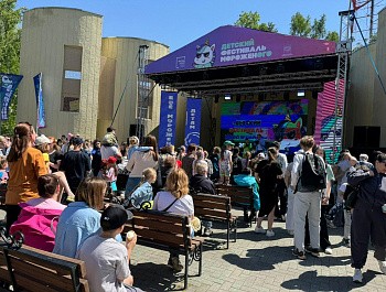 «ДюймOVER или девочка в мертическом пространстве».