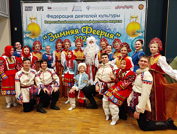 Всероссийский многожанровый фестиваль искусств "Зимняя Феерия"!