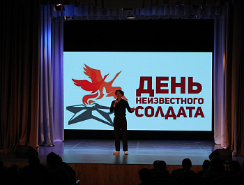 14 декабря в ДК "Бригантина" состоялось поэтическое мероприятие «Неизвестным солдатам посвящается...»