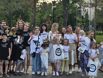 «Лето в городе 2024»