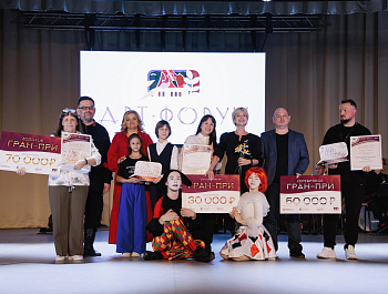 Наконец-то состоялось одно из самых ярких   мероприятий этой весны - V Городской фестиваль-смотр творческих самодеятельных коллективов "Арт-форум"!