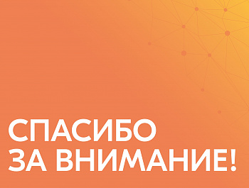#МЫВМЕСТЕ