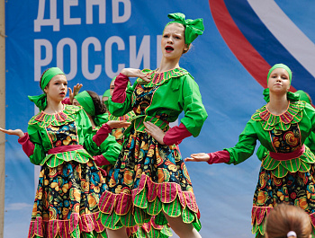 День России - 2026!