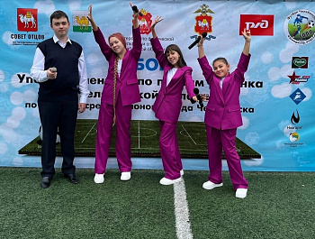 25 сентября 2022 года на стадионе «Локомотив», прошёл Кубок Уполномоченного по правам ребёнка в Челябинской области по футболу среди районов города Челябинска. 