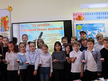 20 октября сотрудниками Клуба «Шершни» МБУК «Челябинская ЦКС» было проводено тематические мероприятие, посвященное «Дню белых журавлей»