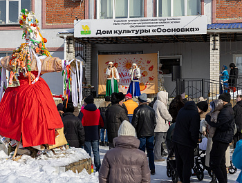 В прошедшее воскресение в сквере Дома культуры «Сосновка» отшумела весёлая и зажигательная «Широкая масленица»! 