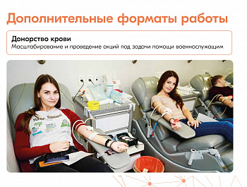#МЫВМЕСТЕ