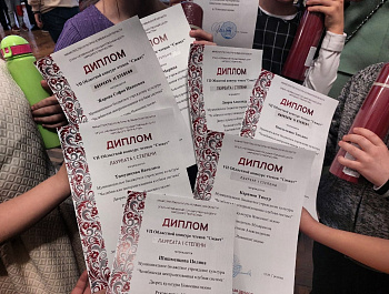 3декабря участники театрального коллектива «Многоточие», руководитель Анастасия Александровна Мухарамова,  побывали на областном конкурсе чтецов "Сюжет"    И заняли достойные награды!