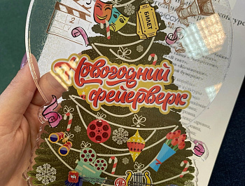 Поздравляем коллектив ДК «Станкомаш» с победой!